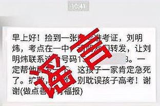 东体：国足最可怕之处是差到没底线，未来可能连亚洲杯都进不去